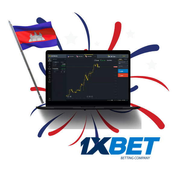 ចូលគណនីរបស់អ្នក កម្មវិធី 1xBet