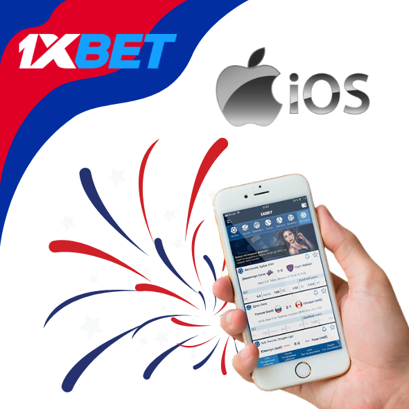 កម្មវិធី 1xBet សម្រាប់ iOS